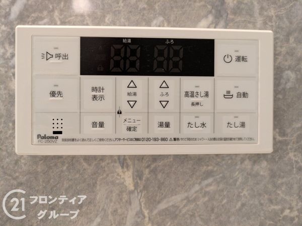レークパレス大津堅田　中古マンション