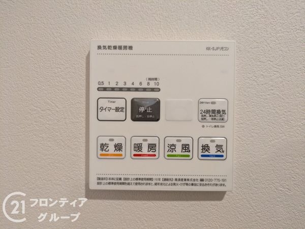 レークパレス大津堅田　中古マンション