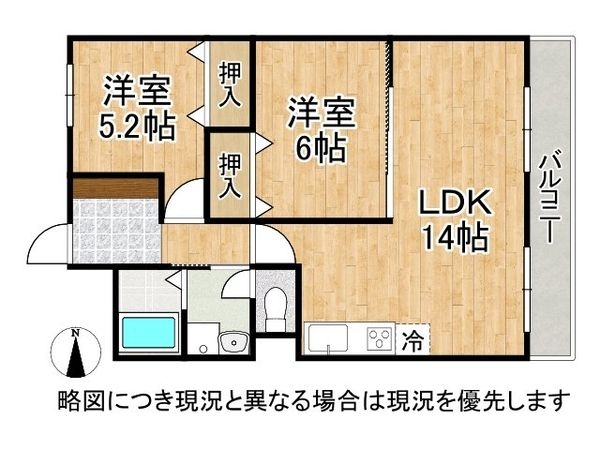 向陽グランドハイツ　中古マンション