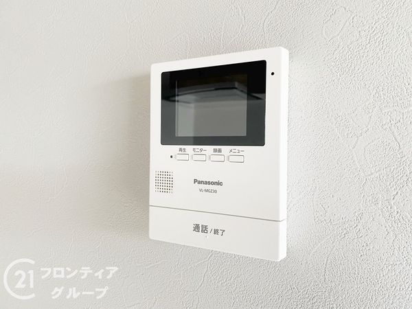 向陽グランドハイツ　中古マンション