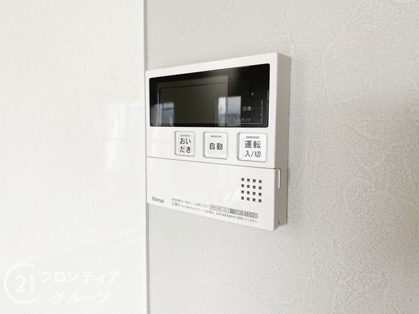向陽グランドハイツ　中古マンション