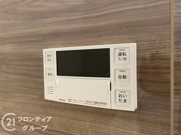 向陽グランドハイツ　中古マンション