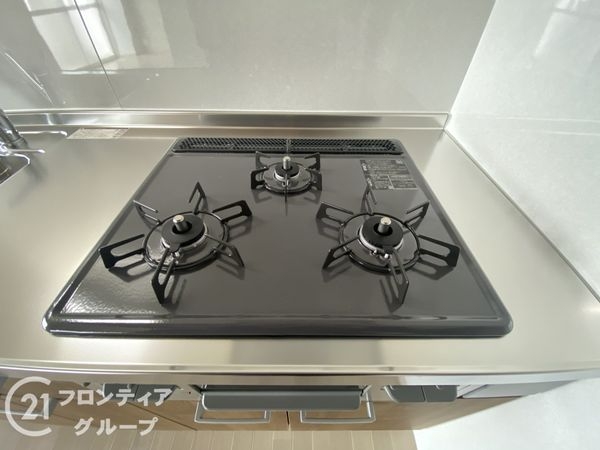 向陽グランドハイツ　中古マンション