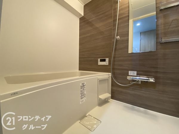 向陽グランドハイツ　中古マンション