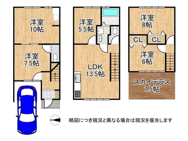 京都市南区唐橋芦辺町　中古一戸建て