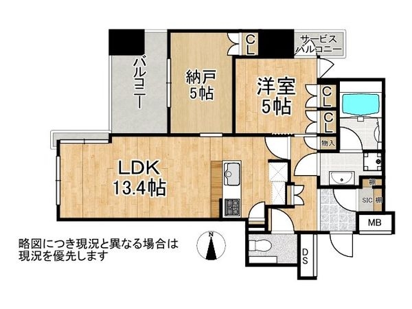 プレミスト京都五条　中古マンション