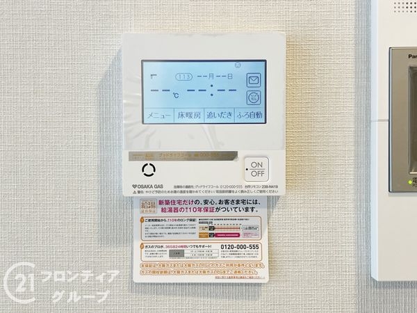 プレミスト京都五条　中古マンション