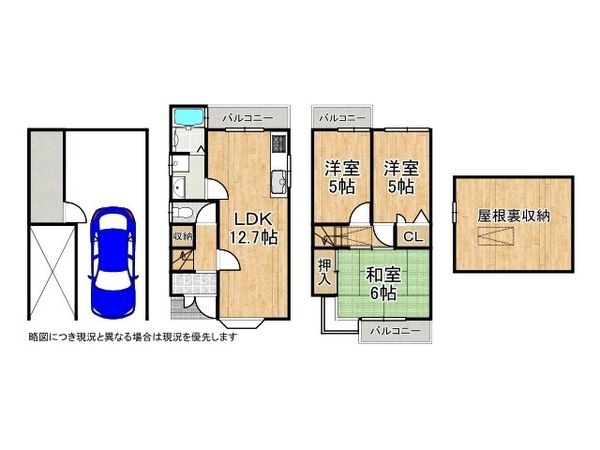 京都市伏見区日野谷寺町の中古一戸建て