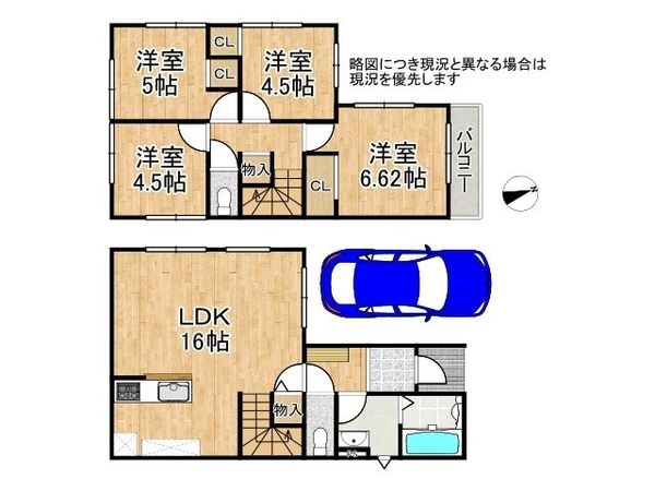 城陽市市辺五島　新築一戸建て　１期　１号棟