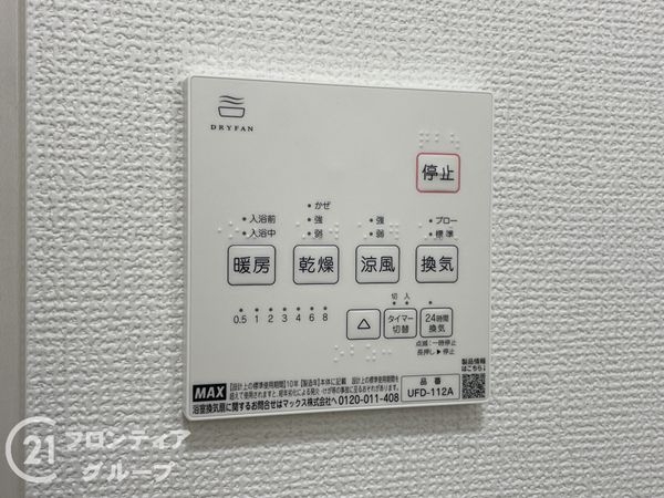 城陽市市辺五島　新築一戸建て　１期　１号棟