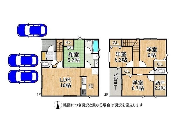 京田辺市草内穴口　新築一戸建て　第６　１号棟