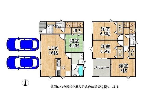 京田辺市草内穴口　新築一戸建て　第６　２号棟