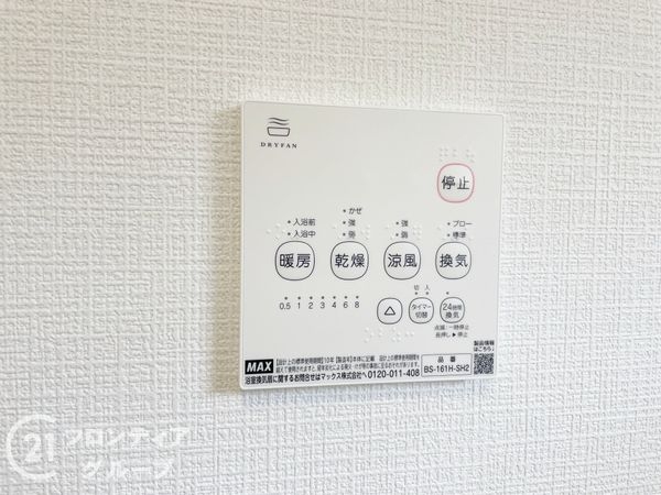 京田辺市草内穴口　新築一戸建て　第６　３号棟