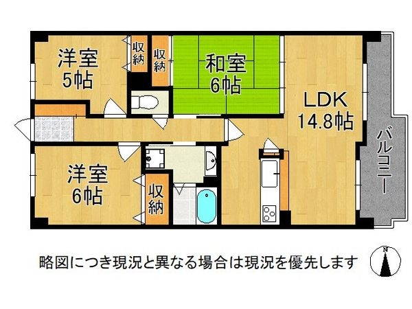 ヴィルヌーブ大津膳所　中古マンション