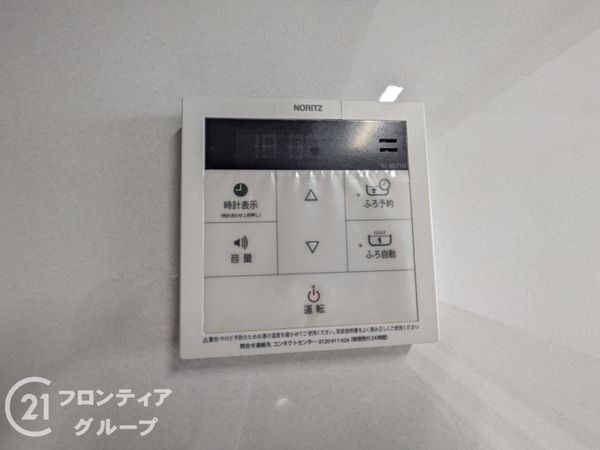 ヴィルヌーブ大津膳所　中古マンション