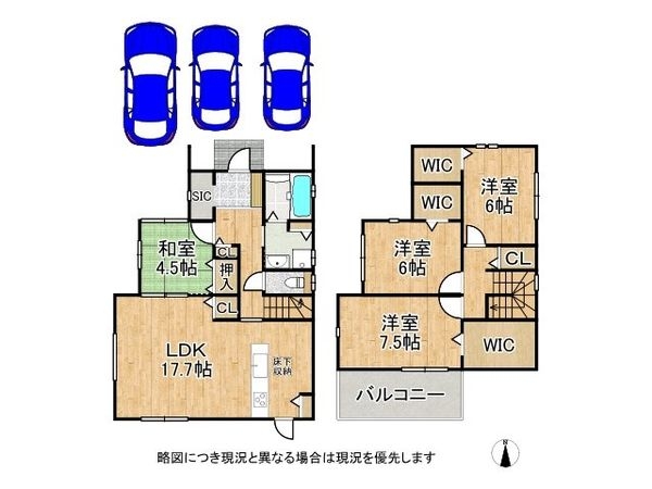 城陽市市辺柿木原の中古一戸建て