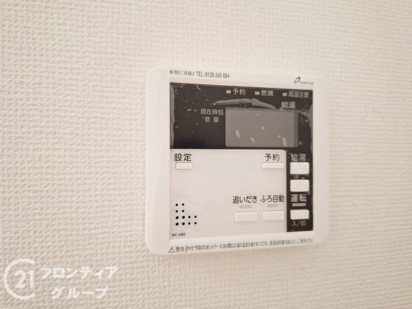 京都市山科区小山西御所町　新築一戸建て　１期　２号地