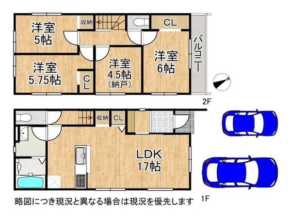 京都市山科区小山西御所町　新築一戸建て　１期　３号地