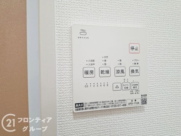 京都市山科区小山西御所町　新築一戸建て　１期　３号地