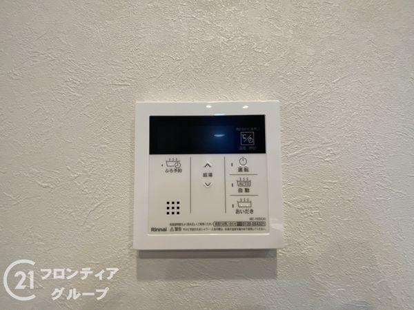マイプラザ塔南　中古マンション