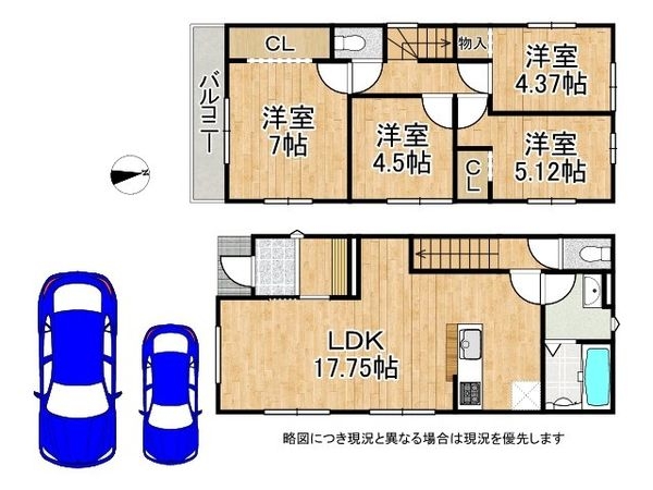 宇治市大久保町上ノ山　新築一戸建て　１期　３号地