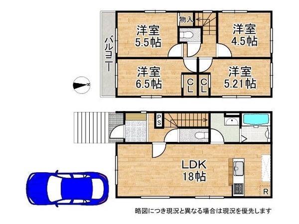 宇治市大久保町上ノ山　新築一戸建て　１期　２号地
