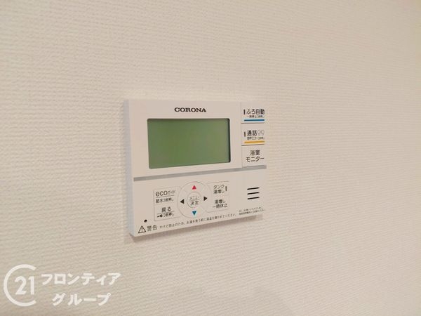 宇治市大久保町上ノ山　新築一戸建て　１期　２号地