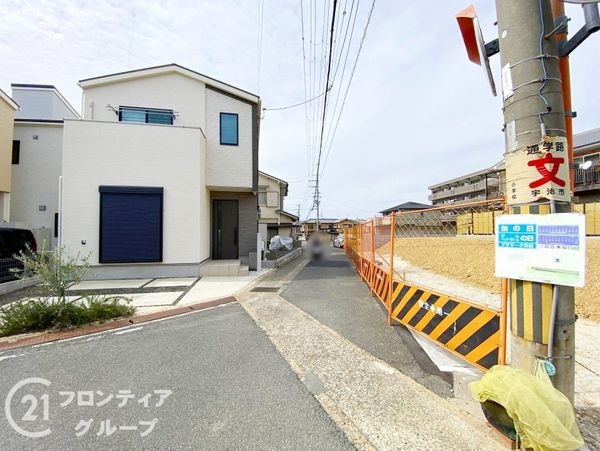 宇治市大久保町上ノ山　新築一戸建て　１期　２号地