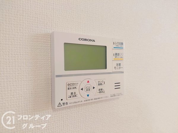 宇治市大久保町上ノ山　新築一戸建て　１期　1号地