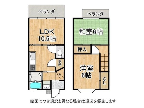 京都市伏見区西柳町　中古一戸建て