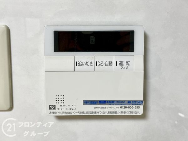 京都市伏見区西柳町の中古一戸建て