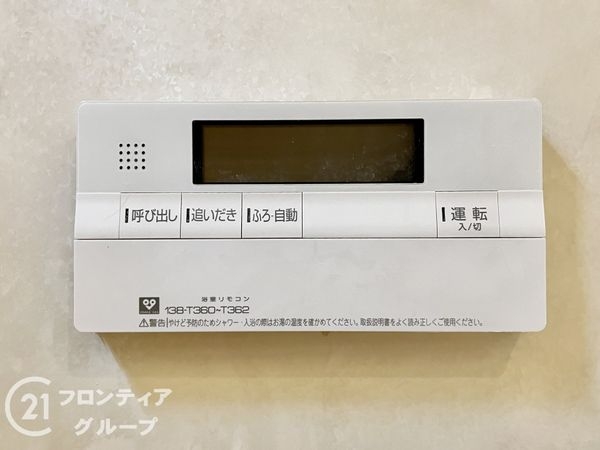 京都市伏見区西柳町の中古一戸建て