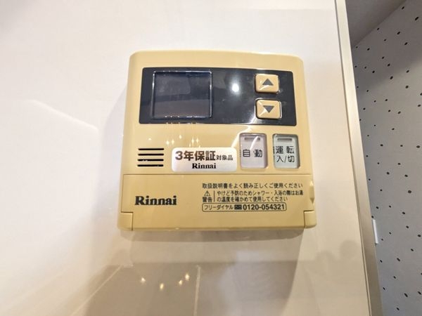 シャルマンコーポ第２瀬田　中古マンション