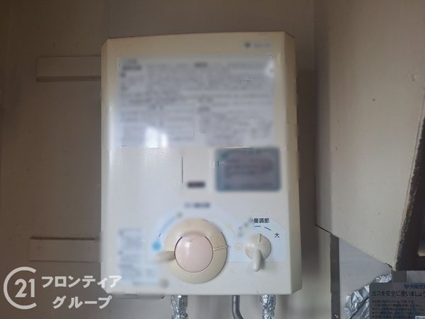 小倉マンション　中古マンション