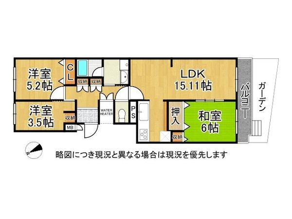 椿ハイツ瀬田川　中古マンション