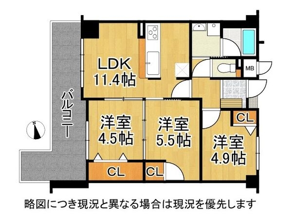 朝日プラザ桃山東　中古マンション