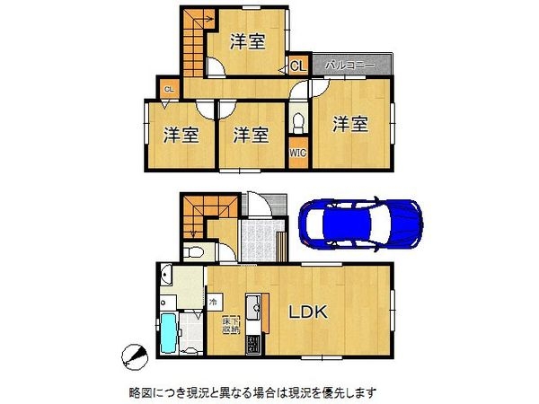 京都市伏見区淀生津町　新築一戸建て　２期　全１区画
