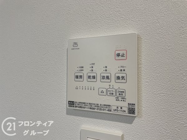 京都市山科区川田欠ノ上　新築一戸建て　全1区画
