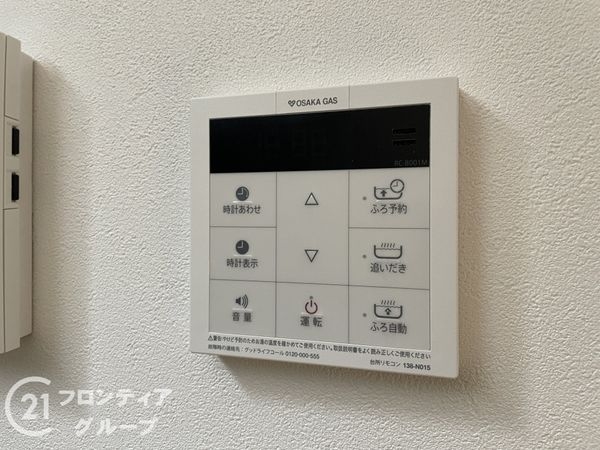 京都市山科区川田欠ノ上　新築一戸建て　全1区画