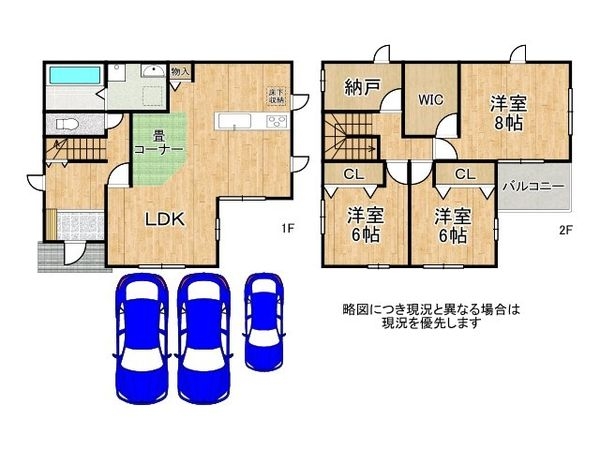 大津市月輪３丁目　中古一戸建て