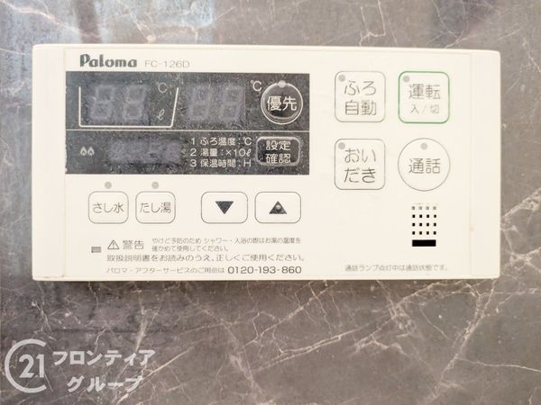 大津市月輪３丁目の中古一戸建て