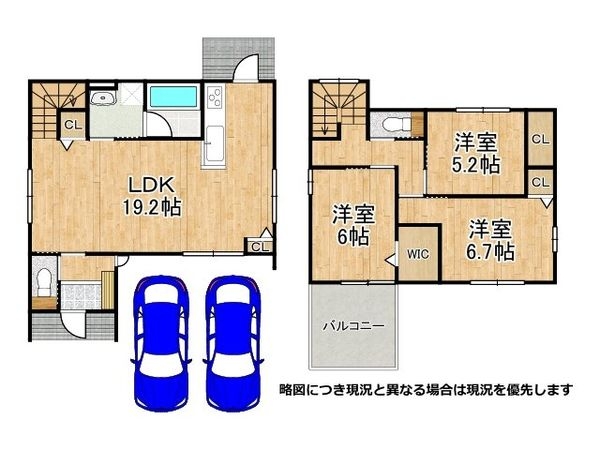 宇治市伊勢田町南遊田　新築一戸建て