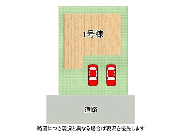 宇治市伊勢田町南遊田　新築一戸建て