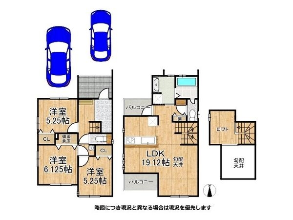 城陽市寺田市ノ久保 新築一戸建て 2期 2号棟