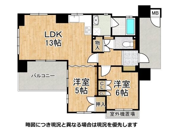 イーグルコート京都錦小路　中古マンション