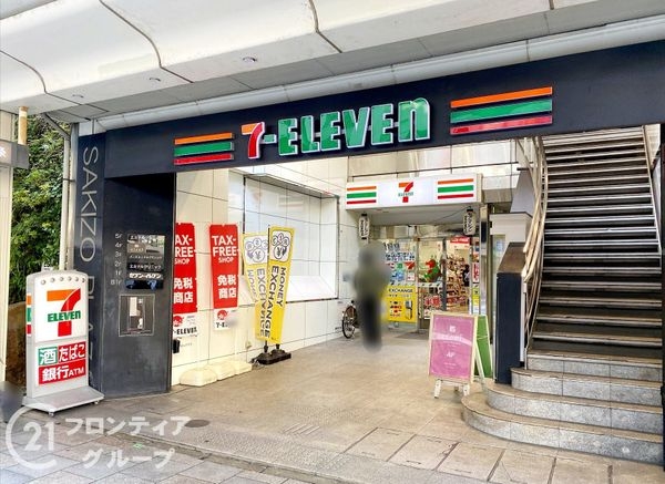 イーグルコート京都錦小路　中古マンション(セブンイレブン四条麩屋町店)