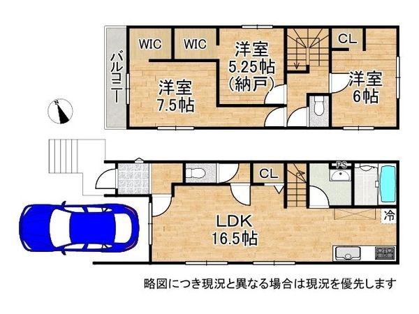 宇治市広野町寺山　新築一戸建て　３期　2号地
