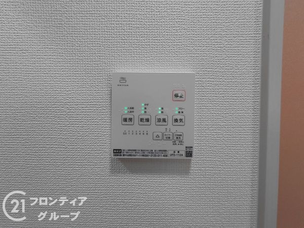 宇治市広野町寺山　新築一戸建て　３期　2号地