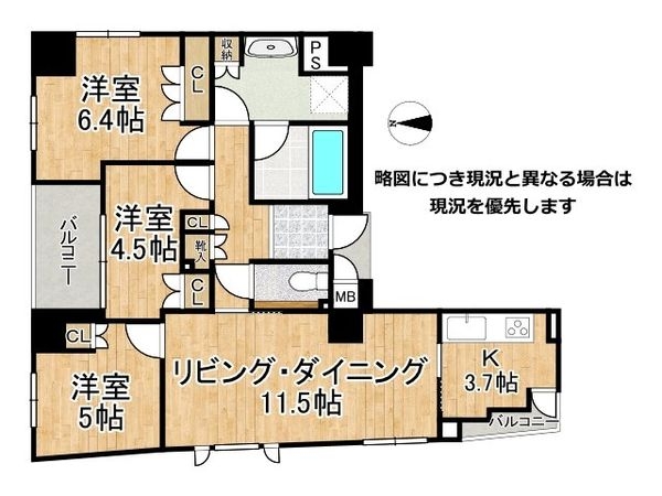 パラドール烏丸御所南グランデ　中古マンション