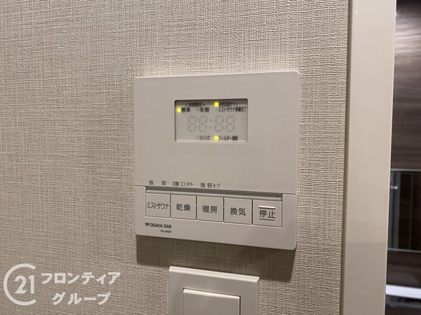 パラドール烏丸御所南グランデ　中古マンション